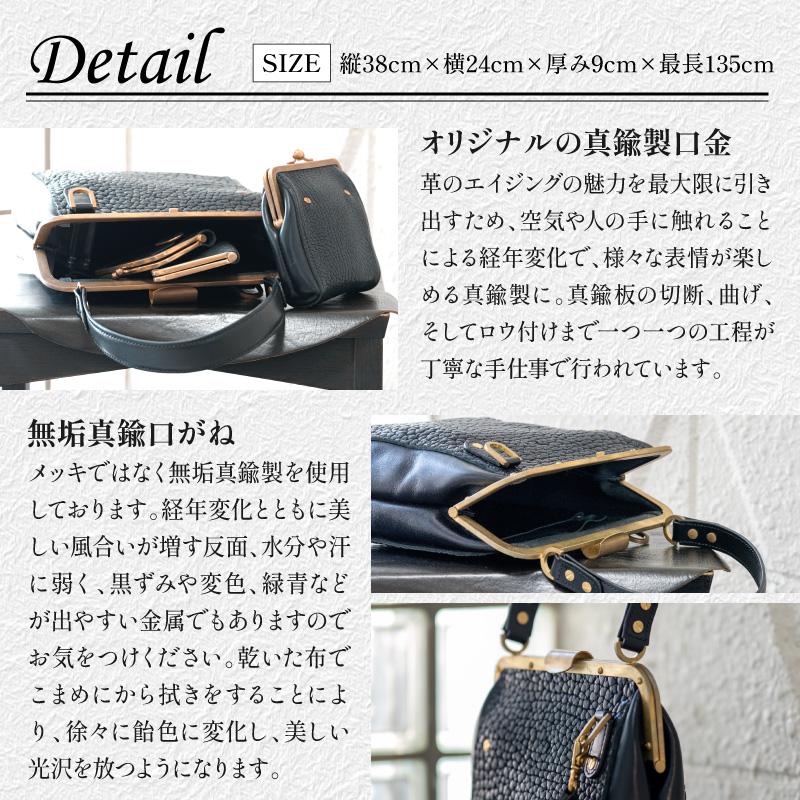 【soul;solid】Brass clasp シリーズ 2way真鍮がま口バッグ【ジャパンレザーアワード2024入賞】 soul solid 2way 真鍮 がま口 バッグ イタリアンレザー ショル