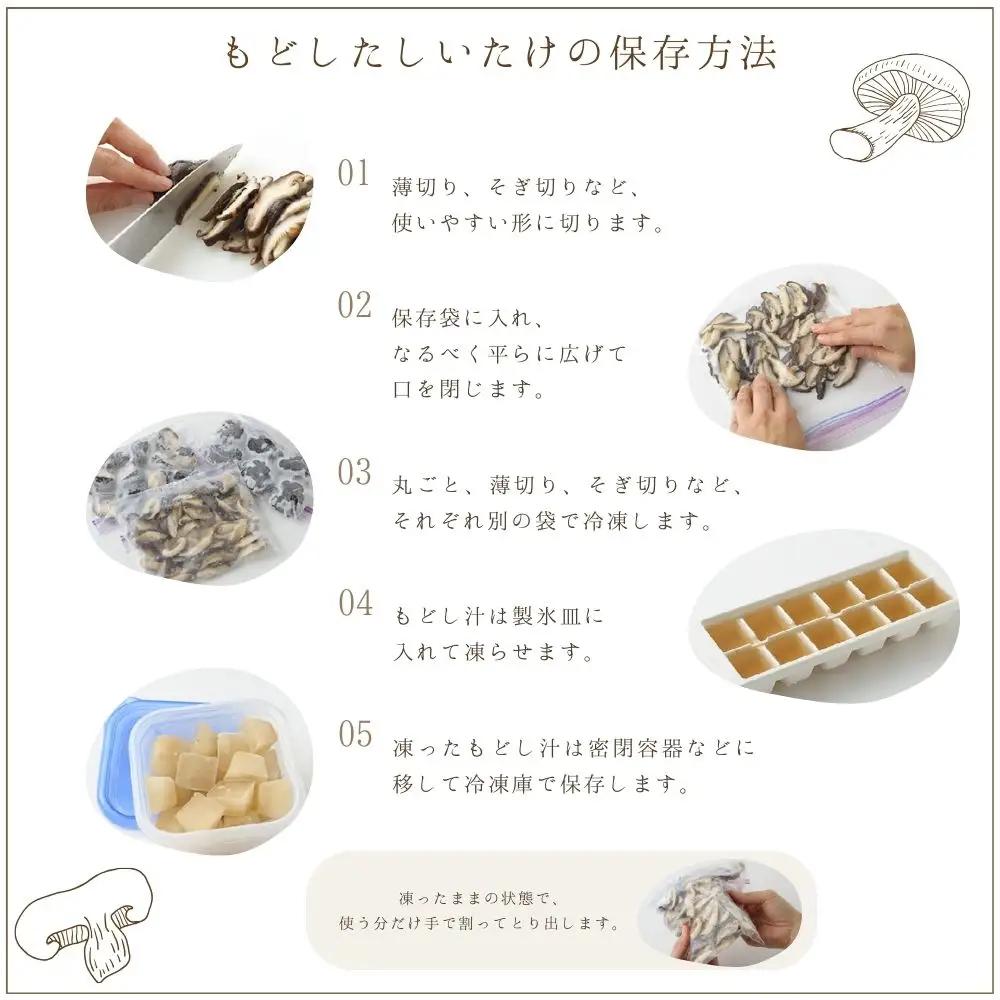 大分県産原木乾しいたけ 「冬菇(どんこ) 200g」 F4