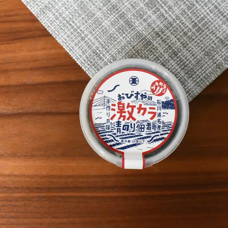 おびすや 青のり佃煮 4種セット  海藻 海の幸 魚介 海産物 食品 FAI-0061