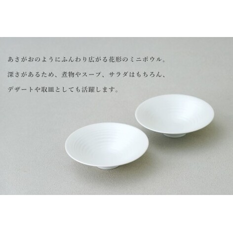 有田焼 銀彩 ミニボウル 15cm 2個 セット 【幸楽窯 / YUIKA Lab】 和モダン ボウル サラダボウル 和洋兼用 食器 白 A20-667_イメージ2