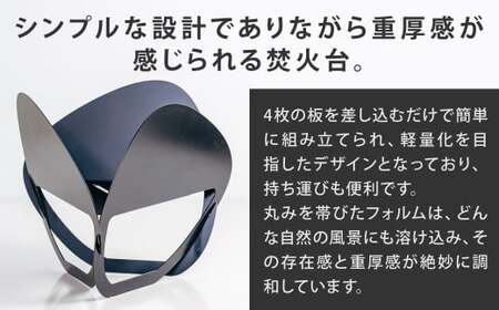 鉄の町の鉄屋が作った 焚火台（1台）と 焚火台専用五徳（2枚×1セット）鉄 軽量 コンパクト アウトドア キャンプ