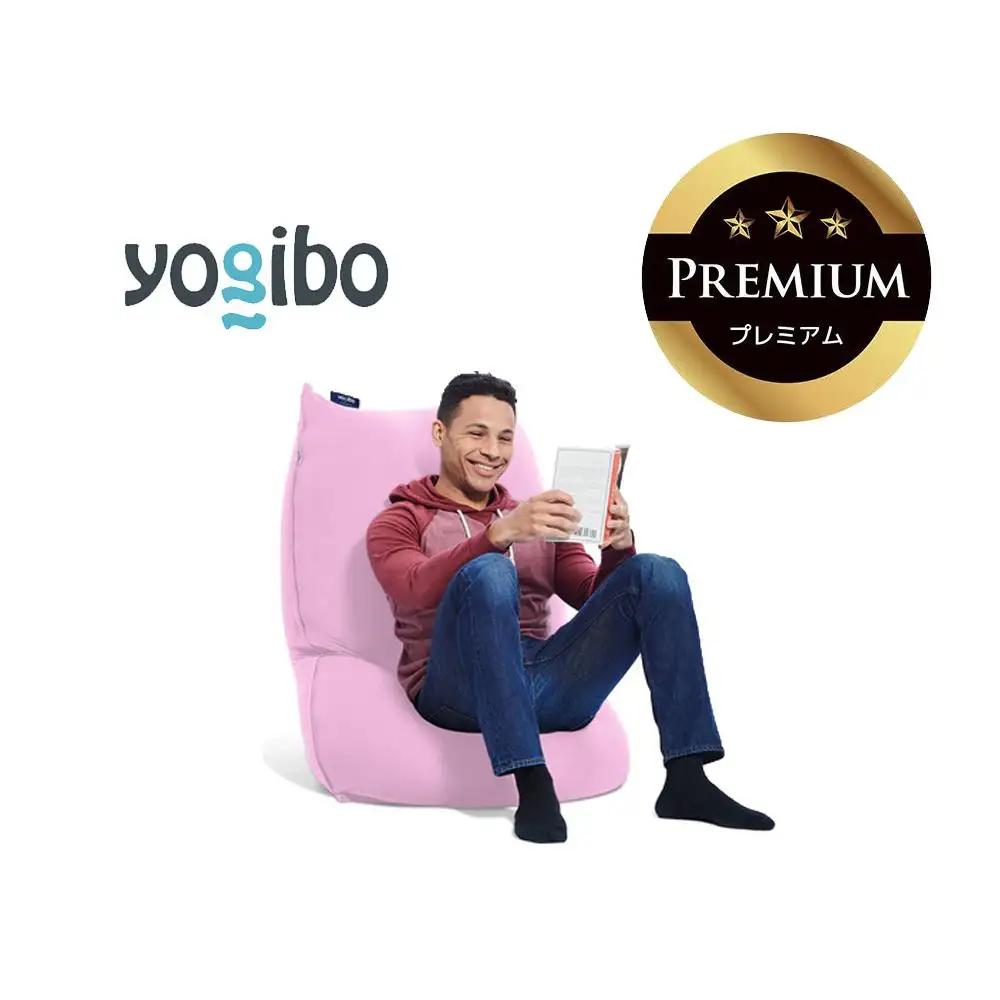 Yogibo Lite Premium ラベンダー │ 送料無料 全国配送離島含 ビーズクッション カバー 洗える （ヨギボー ライト プレミアム）