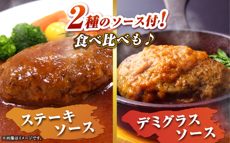 【全3回定期便】シュシュの長崎和牛ハンバーグ 130g×6個セット《壱岐市》【シュシュ】 牛 牛肉 和牛 国産  長崎和牛 ハンバーグ 小分け  お惣菜 簡単調理 冷凍ハンバーグ 6個 ソース セット