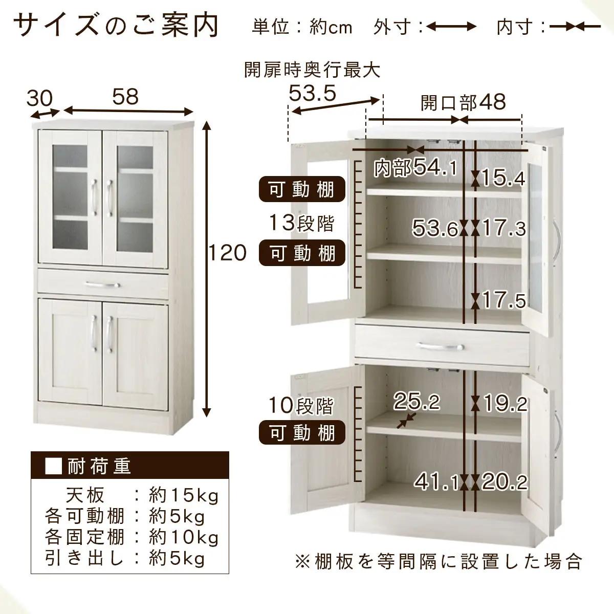 【完成品＋設置付き】キッチン収納〔食器棚・ミドルタイプ〕（ナチュラル）食器棚 引き出し コンパクト 一人暮らし キッチンボード キッチン収納 スリム キッチン棚収納 木製 カップボード おしゃれ KK