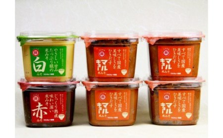 自家製味噌3種500g×6パック味噌味噌味噌味噌味噌味噌