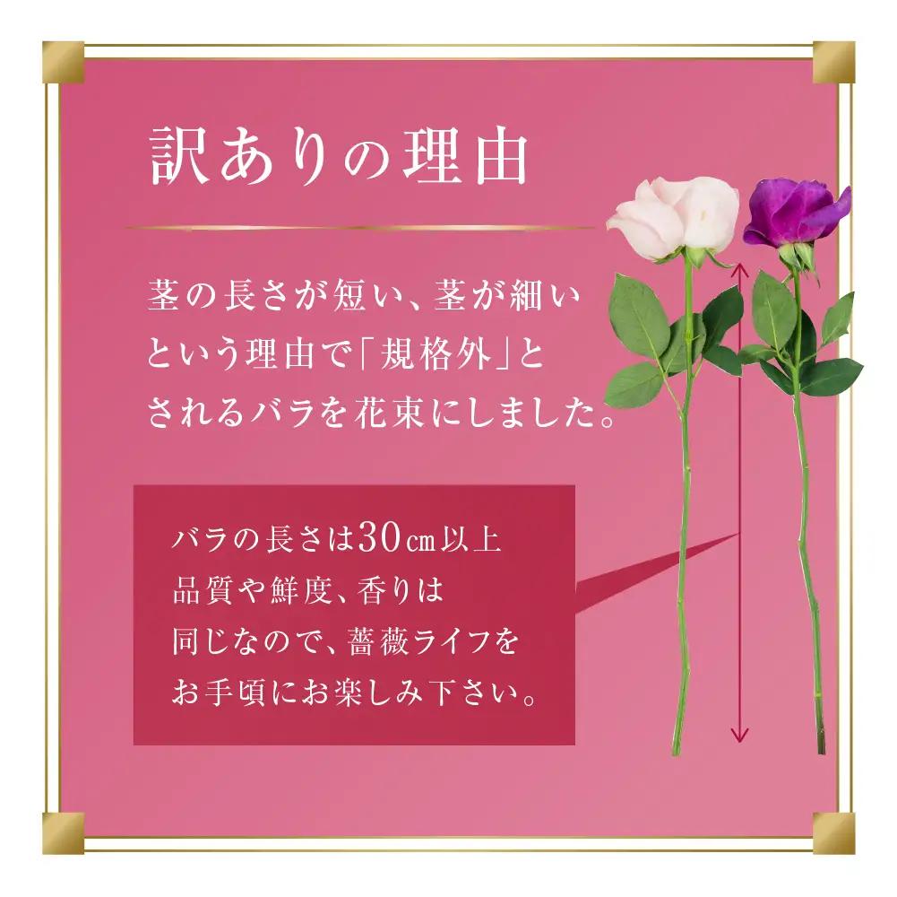 【そのまま飾れる器付き】バラ 花束 20本 花