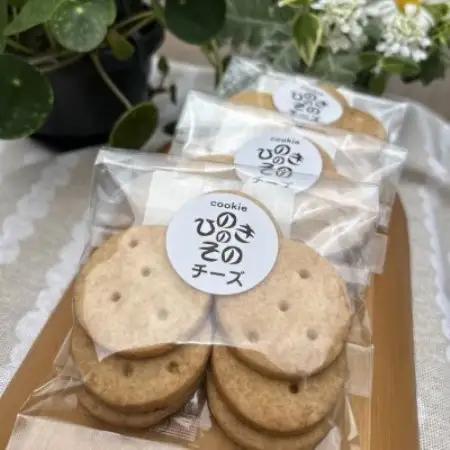 【思いやり型返礼品】「ひのきのその」手づくりクッキー(チーズ)3袋セット【1739827】