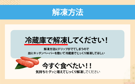 訳あり めんたいこ 1kg 辛子明太子 粒王 無着色 あっさり浅漬け 塩釜ファクトリー 食卓のやまや | yw00003-1kg