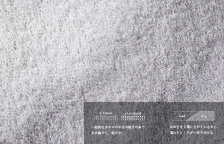 ミニマルなタオルセット a towel フェイスタオル2枚バスタオル1枚（アッシュホワイト）