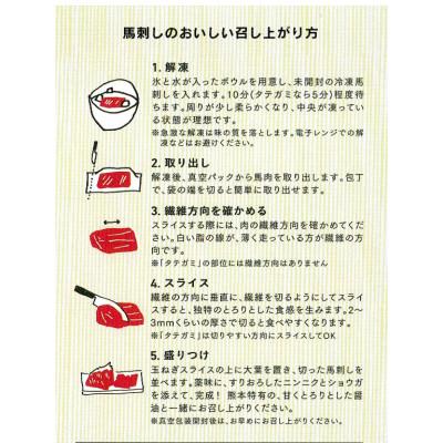 ふるさと納税 美里町 【国産馬刺し】熊本直送　ブロック肉　霜降り(中トロ)1kg(美里町) |  | 01