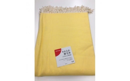 おしゃれな フリンジ コットンケット「クリームイエロー／シングル」[0188] エアコン対策 ひざ掛け