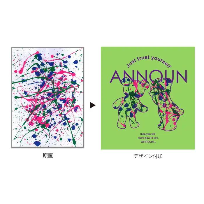 ［ANNOUN］Painting Colorful Bear Ｔシャツ | 服 黄緑 アパレルブランド 絵画 アート コラボレーション アンノウン 福祉 就労支援 就労継続支援B型事業所 アトリエ・ア