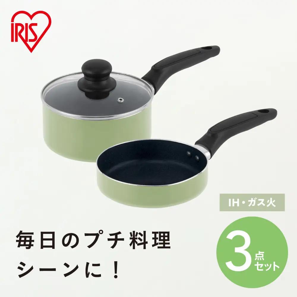 ミニフライパン・鍋セット ３点セット MINI I3 ピスタチオ