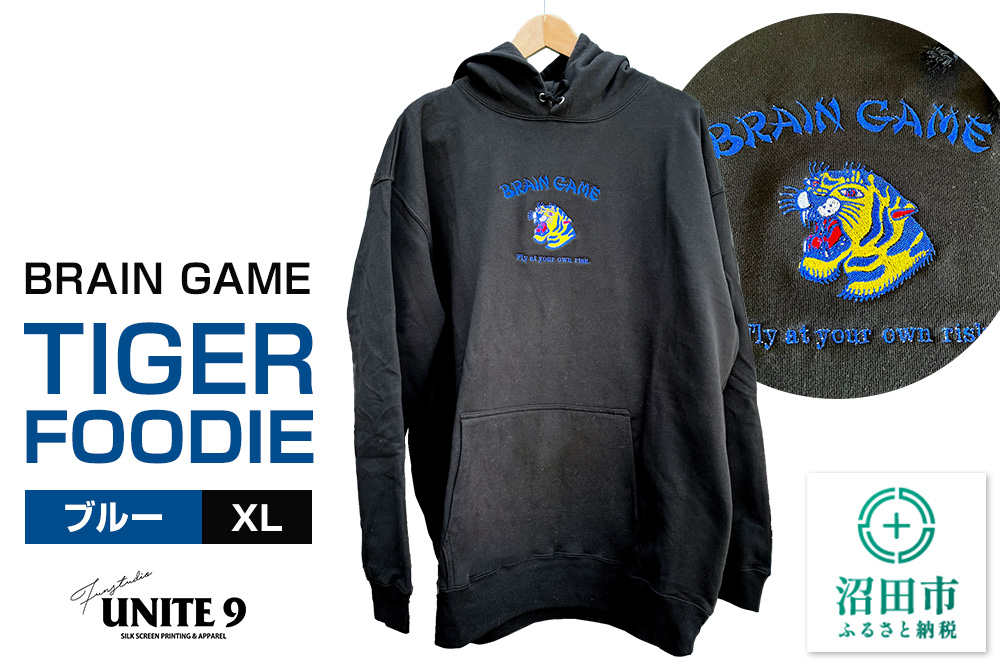 BRAIN GAME TIGER FOODIE ブルータイガー 刺繍 ／ sizeXL FUN工房UNITE9