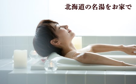 湯守の湯 5包(1箱) 入浴剤 温泉 個包装 ギフト プチギフト 自宅用 北海道の名湯 北海道最古の温泉 【知内温泉 ユートピア 和楽園】