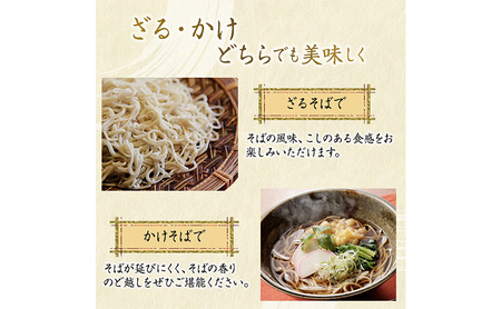 蕎麦 風穴そば 乾麺 200g×10袋 20人前 蕎麦