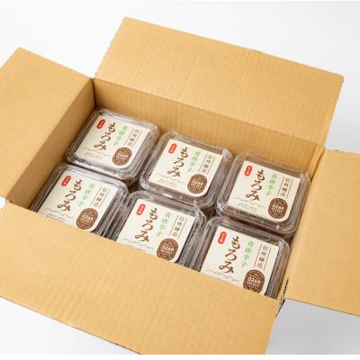 ふるさと納税 中野市 青唐辛子もろみ　12個セット |  | 01