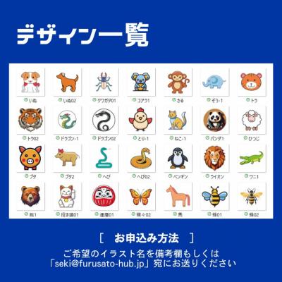ふるさと納税 関市 【選べるイラスト】 ゴルフボール ブリヂストン 2025 TOUR B JGR イエロー 1ダース |  | 01