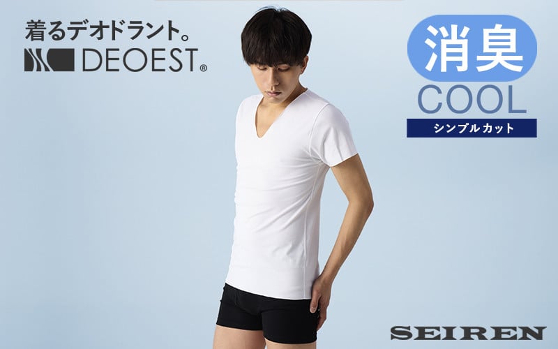 
                  【サイズ・色から選べる】【男性用】IDS00 消臭アンダーシャツCOOL・Vネック（シンプルカット）[A-081001]
                