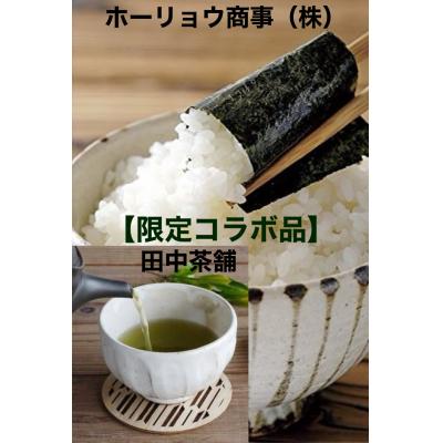 ふるさと納税 神埼市 【隔月3回定期便】初摘み海苔と厳選お茶詰合わせ SC-YU(H029116) |  | 02