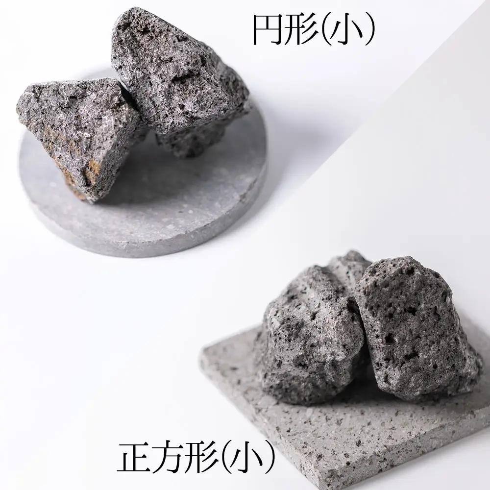 【選べるサイズ】阿蘇山の溶岩石を使った、ルームフレグランス 円形(小)