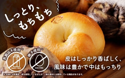 【定期便：全３回】トモヱベーグル ギフトセット「北の麦輪（むぎわ）１８個セット」