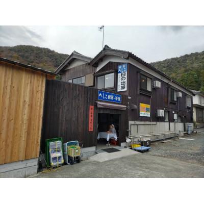 ふるさと納税 美浜町 【舟小屋熟成】日の出屋特製　鯖のへしこ(姿1・半身2) |  | 01