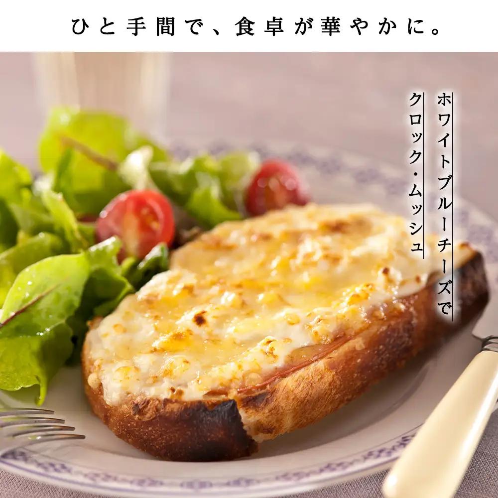 ホワイトブルーチーズ 90g　3個 ＜トワ・ヴェール＞