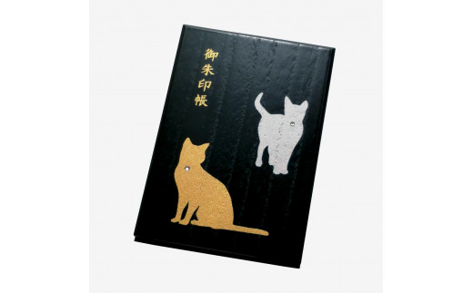 漆器の御朱印帳 桐製 標準サイズ スワロフスキー ねこ
