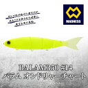 【ふるさと納税】BALAM350 #14 バラム オンドリャーチャート　【雑貨・日用品】