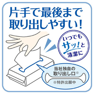 エリエール Plus+ キレイ すっきり お手ふきタオル 100枚