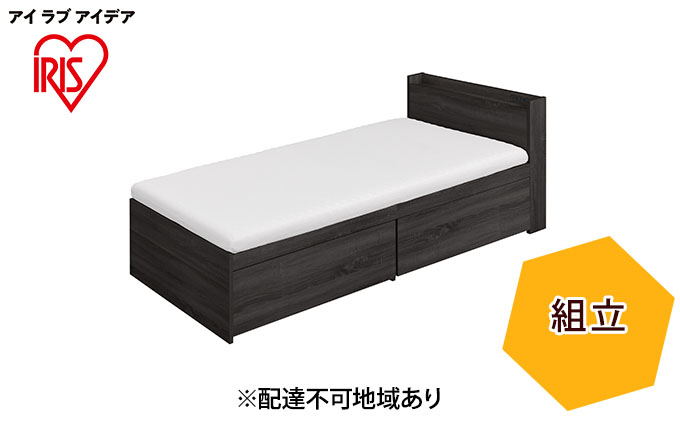 ウレタンマットレス付き収納ベッド宮付き SS DSBM-SSブラック アイリスオーヤマ 寝具 家具 ベッド下収納 セミシングル コンパクト 深型 すのこ 通気性抜群 2口コンセント付き カバー洗濯可 リバーシブル 
