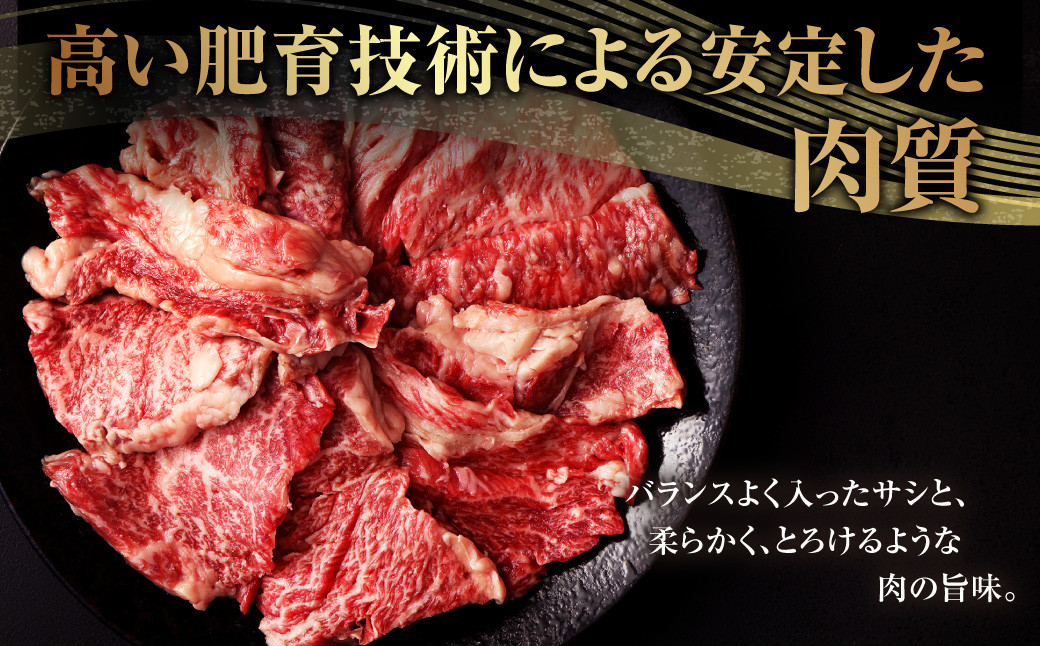 熊本県産 黒毛和牛 焼肉 カルビ 切り落とし