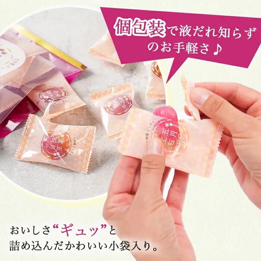 五月の宝石8袋セット〔14-C8-003〕_(都城市) 老舗らっきょう屋 らっきょう 五月の宝石 黒みつ しそ 甘酢 80g 3袋 2袋 個包装 シャキシャキ食感 おつまみ