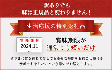 【ふるなび限定】生活応援返礼品！訳あり【京都府産 京丹波あじわいどり】小分け 手羽先 480g×6袋 2.88kg / 手羽先 手羽 てば 鶏肉 鶏 鳥 訳あり 【ふるなび限定】FN-Limited 