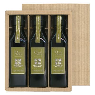ふるさと納税 土庄町 【小豆島】若摘果実エキストラバージン(EXV)オリーブオイル3本入ギフト(120ml×3本)