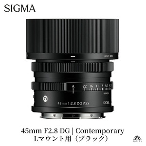 SIGMA 45mm F2.8 DG | Contemporary　【Lマウント/ブラック】