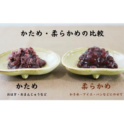 ふるさと納税 大垣市 大垣名水仕込み　特選粒あん(柔らかめ) |  | 01