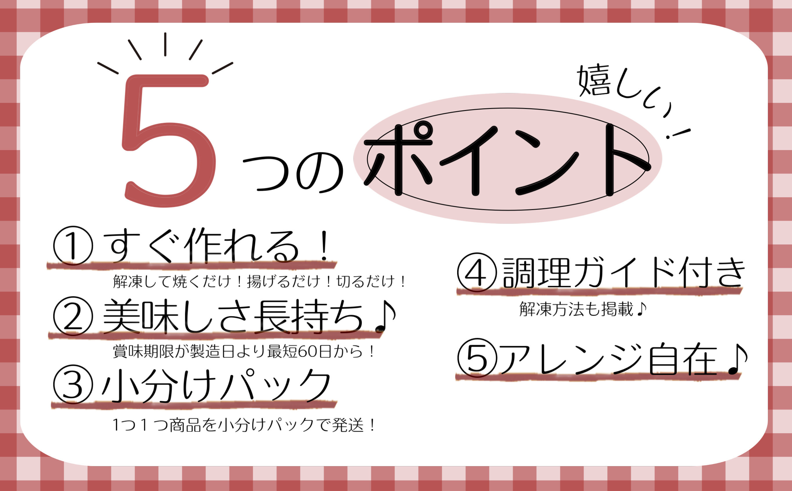 簡単調理 お肉屋さんのおかず お惣菜 2人前×8食セット 一週間分の献立 ゆっくり飲もうぜ飲ん兵衛セット
