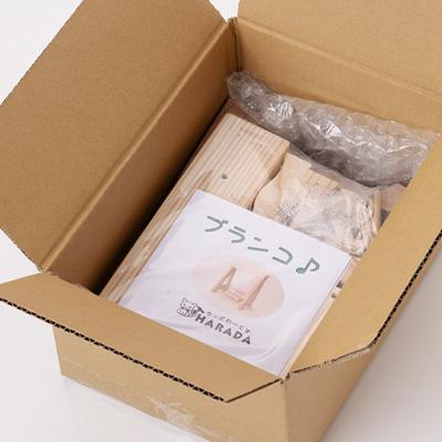 ふるさと納税 津山市 ブランコ　組立工作キット |  | 03