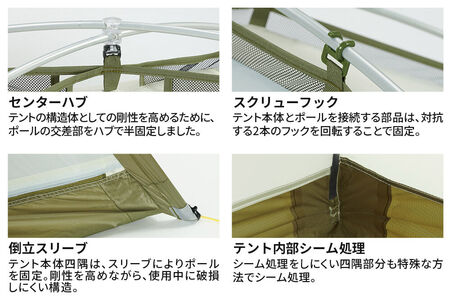 DUNLOP 両入口 軽量 ダブルウォールテント 3人用 4シーズン対応 オリーブ［DL-30A 4S］テント用品 アウトドア用品 [テント テント用品 アウトドア用品 DUNLOP ダンロップ ダブ