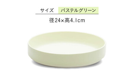 【美濃焼】 フカザラ ジュウジュウ 2点セット ホワイト × パステルグリーン KYOTOH FUKA ZARA  多治見市 / 京陶窯業 皿 プレート 焼き物[TCO039]