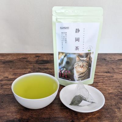 ふるさと納税 静岡市 さくらねこ支援　静岡市産茶ティーバッグ3種類【静岡茶・ほうじ茶・和紅茶】各12個入計36ティーバッグ |  | 01