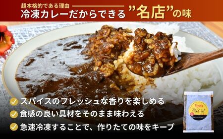 カレー TOKYOX豚の黒カレー 5袋 | 所沢 スパイス ポーク 常備食