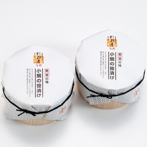 小鯛の笹漬＜120ｇ×2個＞ 鯛の酢漬け 魚 贈答 ギフト