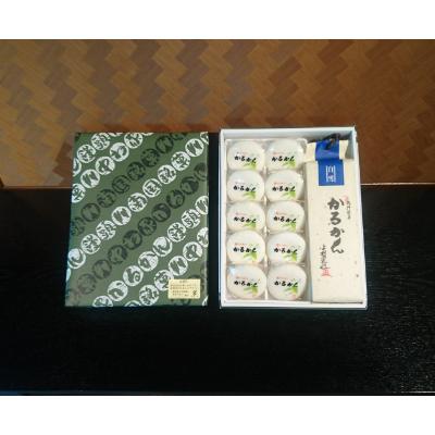 ふるさと納税 別府市 かるかん饅頭(10個入)、棹物(大)白雪 |  | 02