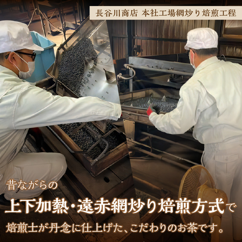 【JR加古川線125系】鉄茶ん(黒豆茶)電車茶箱入り 《 鉄道ファン 黒大豆 健康茶 香ばしい テトラ型ティーパック 内袋入り 送料無料 お取り寄せ JR西日本 》【2400G12807】