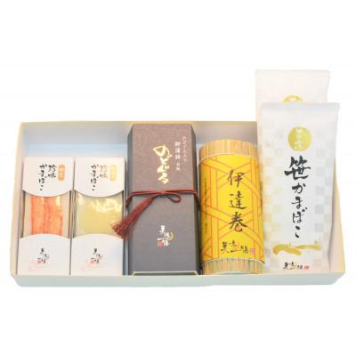 ふるさと納税 いわき市 夕月　美味一膳蒲鉾詰め合わせ【匠】