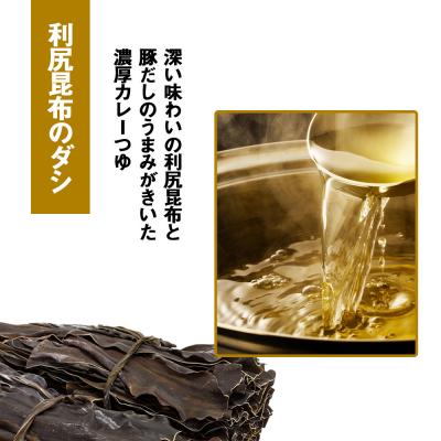 ふるさと納税 千歳市 日清 北のどん兵衛 カレーうどん [北海道仕様]24個 |  | 02