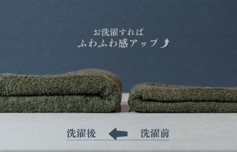 スーピマフェイスタオル 8枚（モスグリーン）【国内製造 日本製 泉州タオル スーピマコットン 無地 吸水力 耐久性】 099H4638